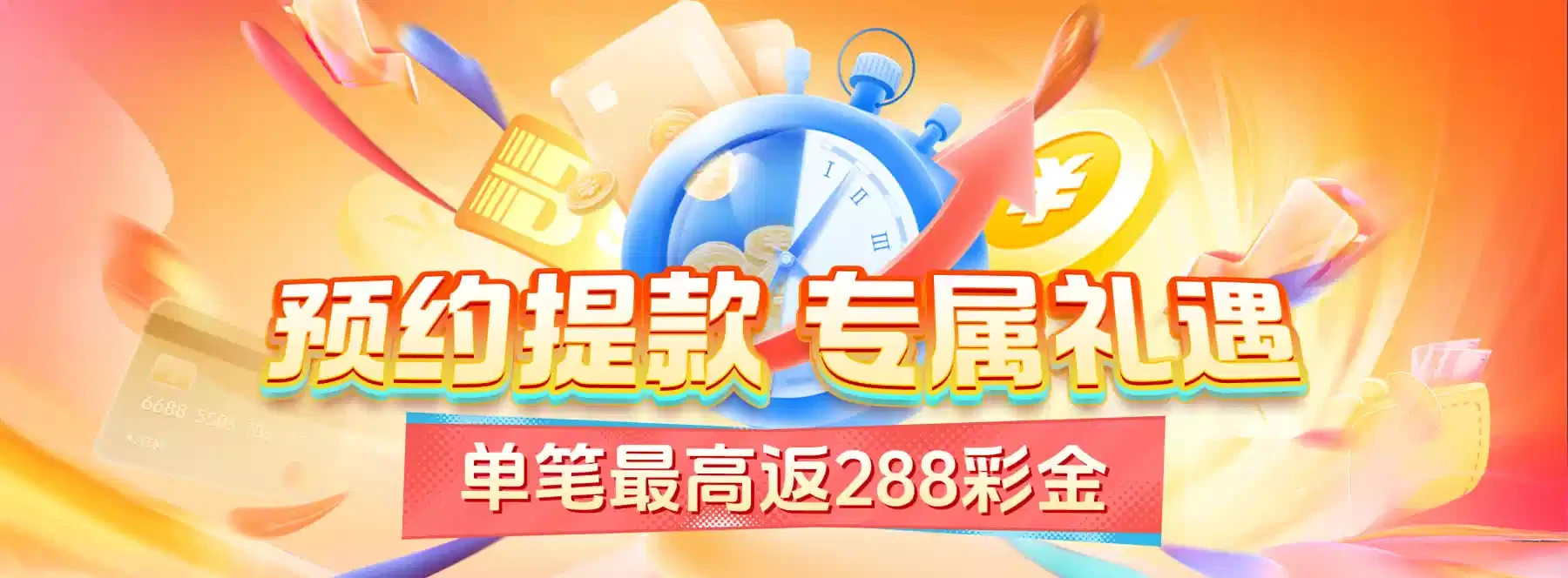 体育与休闲主题展示画面第4张